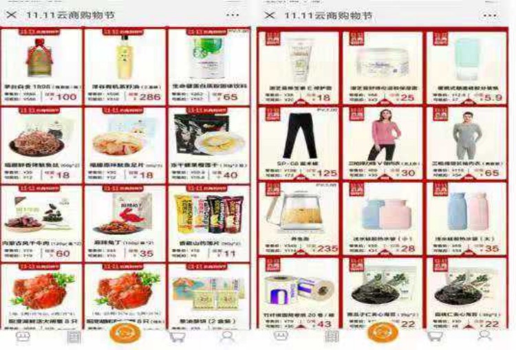 加入公司，一部手机通过互联网简简单单创业，开开心心过好每一天，