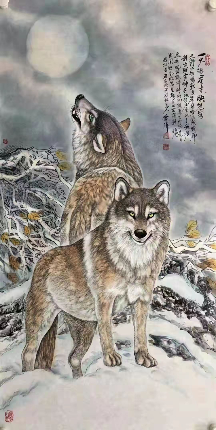 左进伟：与狼共舞