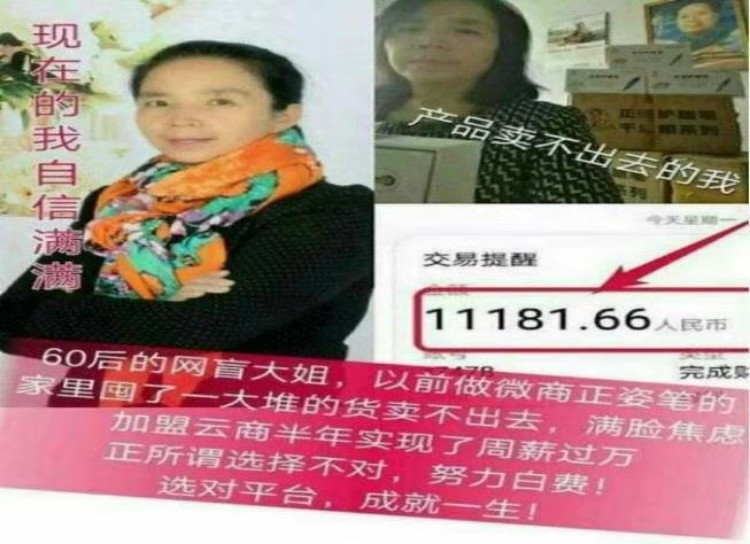 加入公司，一部手机通过互联网简简单单创业，开开心心过好每一天，