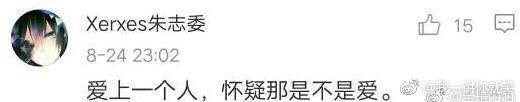 从来没有谈过恋爱是种什么体验？  