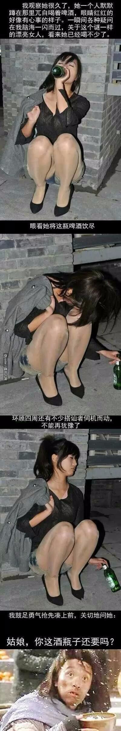 是谁干的？出来！我保证不打死你！