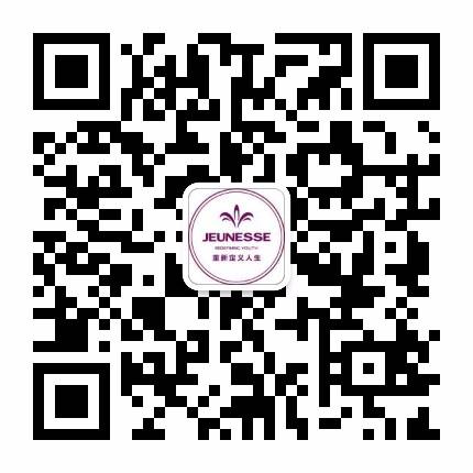 婕斯悉尼奖励旅游记事！婕斯事业：给您一个健康美丽财富心灵自由的机会