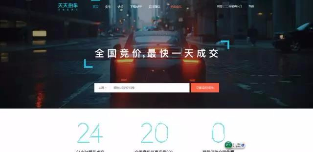 砸重金投变形金刚5，优信这是跟风天天拍车的节奏？