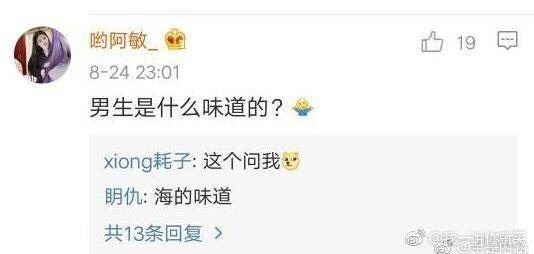 从来没有谈过恋爱是种什么体验？  