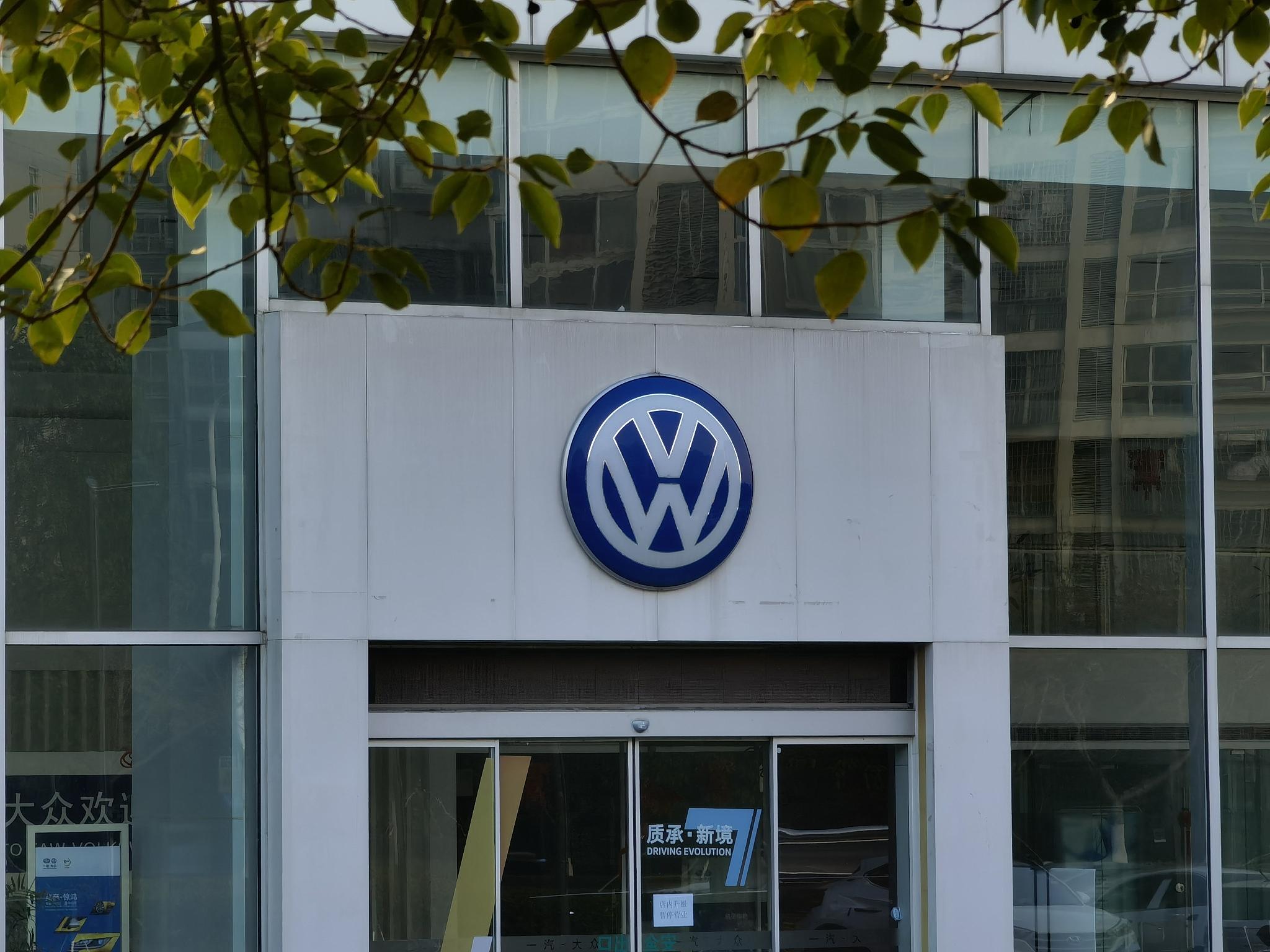 大众CEO否认推一千公里续航电动车计划:不能让造车陷恶性循环 大众CEO否认推一千公里续航电动车计划:不能让造车陷恶性循环