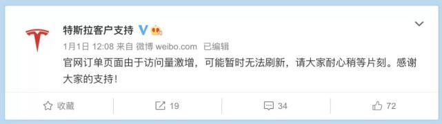 特斯拉降价屠杀中国车市，抢食BBA蛋糕，蔚来预订金被低价转让