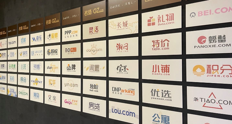 中华瑰宝！名扬旗下应用控股完成“中药”对应域名zhongyao.com收购