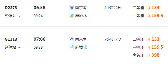 世界级万亩花海竟在南京附近，美成仙境！高铁2小时就到！