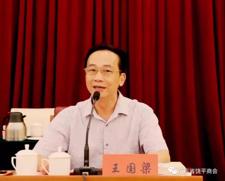 “反哺老区 助学圆梦”教育扶贫书画义卖活动宣讲会