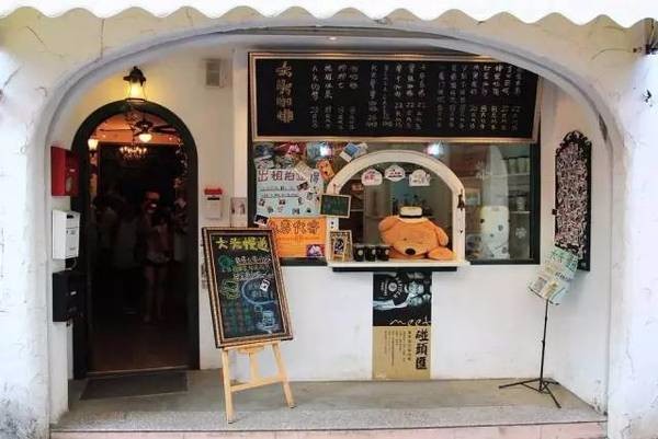 开一家这样的小店，和你一起慢慢变老