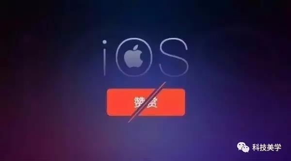 苹果让步？或取消30%的"苹果税"