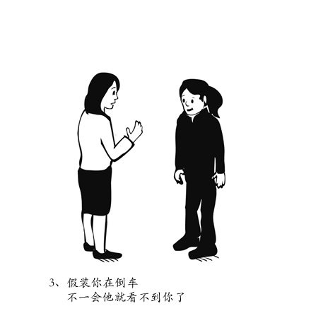 【搞笑帖】如何优雅的结束和自己讨厌的人对话，都学着点吧 ​​​​