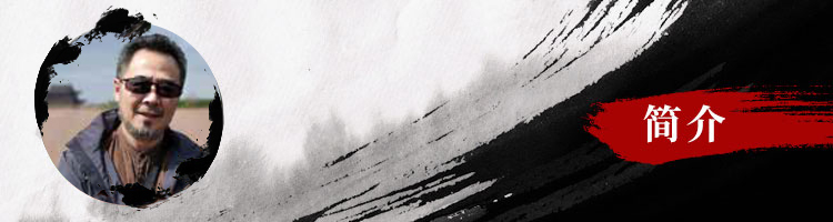 笔墨心思 笔墨心思