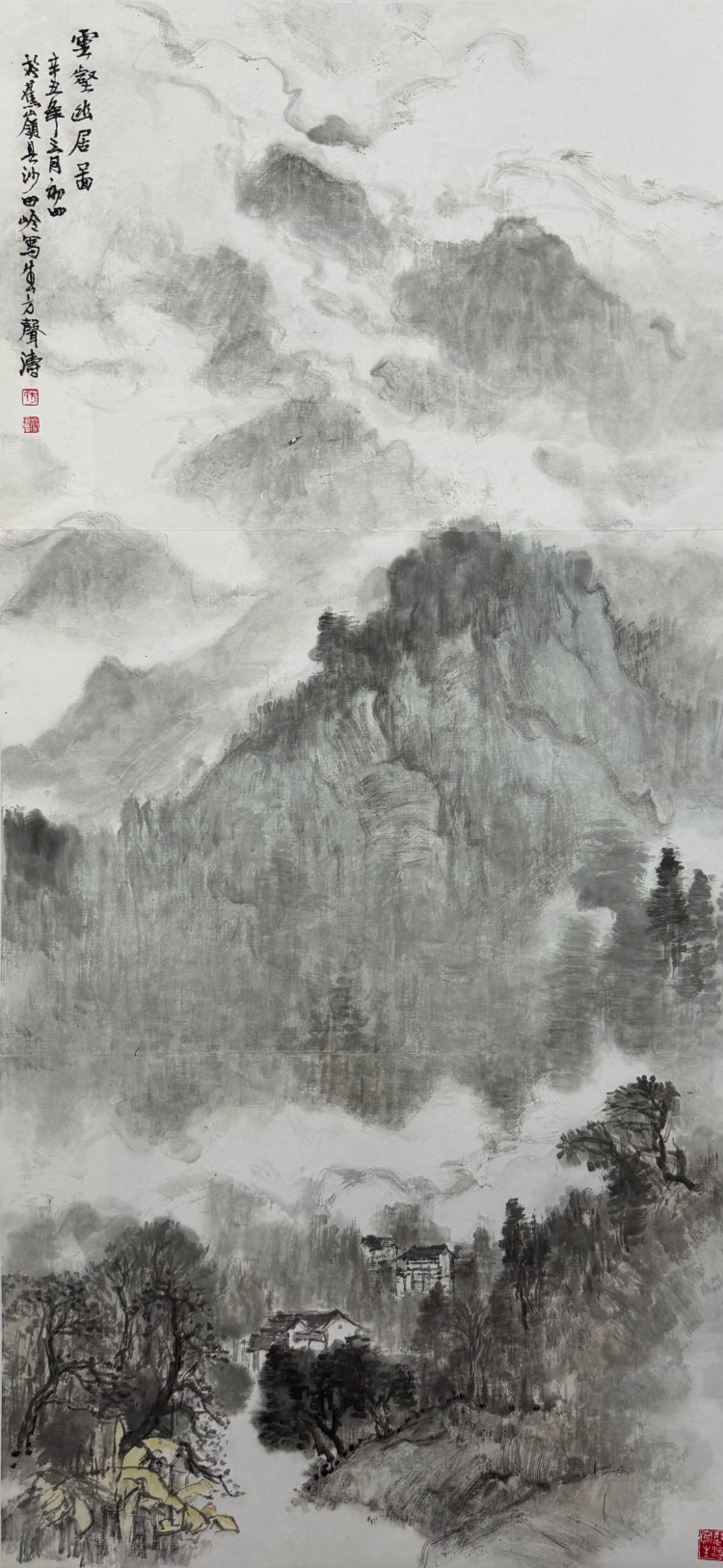 山水画写生：从自然到心象
