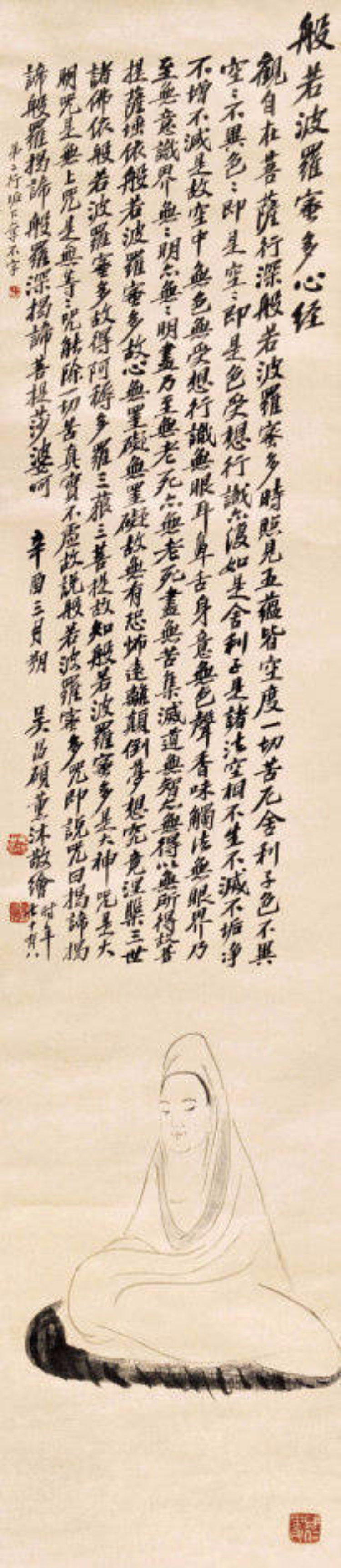 吴昌硕 人物画佛像罗汉图敬赏