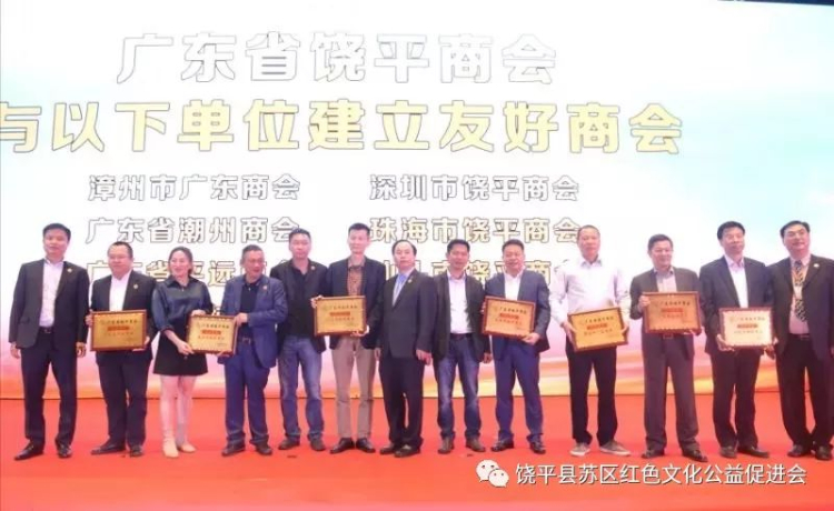 缅怀革命先烈 弘扬苏区革命精神：“茂芝会议”92届美术作品展隆重开幕