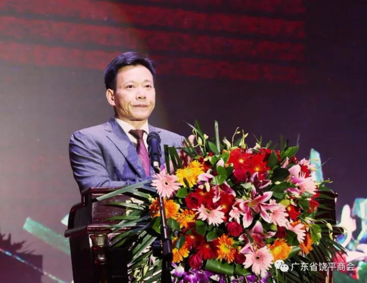 “反哺老区 助学圆梦”教育扶贫书画义卖暨饶平县招商推介会