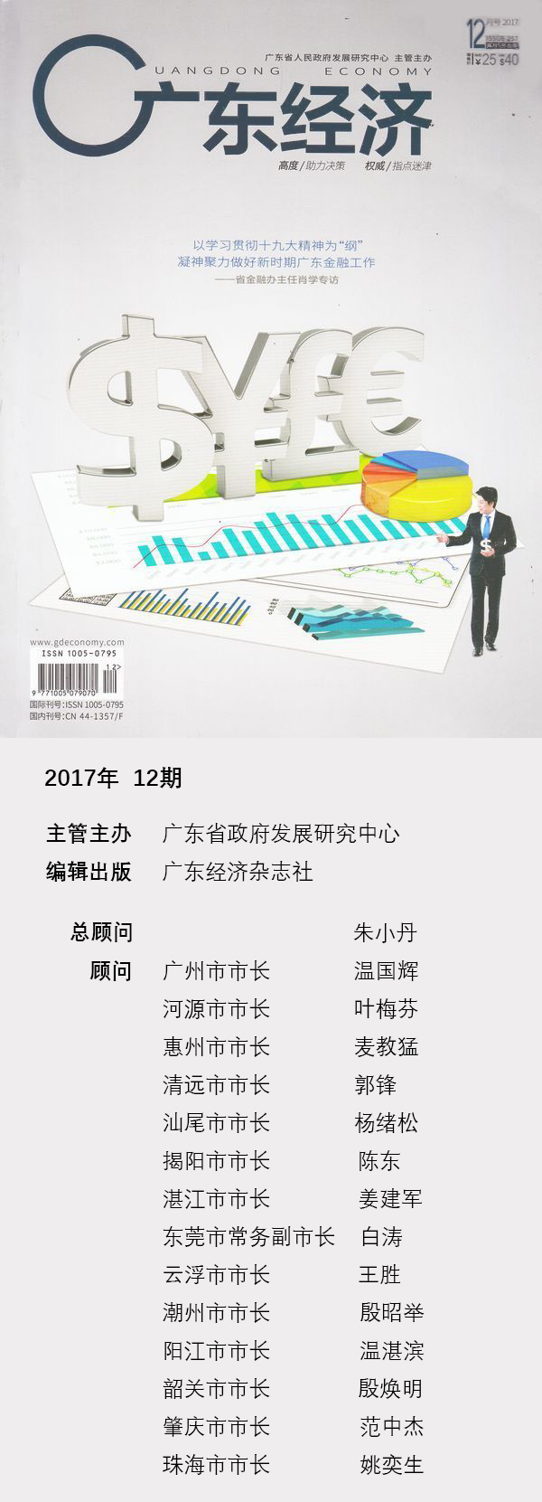 李长松山水画：豪气凌霄唱大风