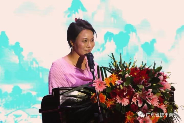 “反哺老区 助学圆梦”教育扶贫书画义卖暨饶平县招商推介会