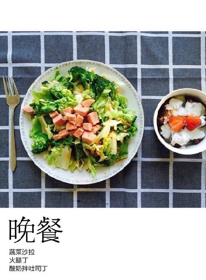 9种减脂晚餐任你选，一周不重样！！！美食get√ ​​​