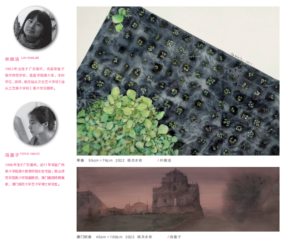 新时代新女性新觉悟——2022 首届广东省女画家协会优秀作品展