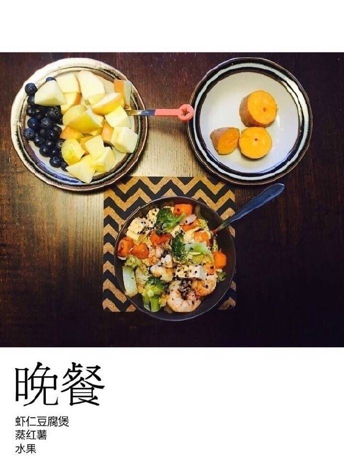 9种减脂晚餐任你选，一周不重样！！！美食get√ ​​​
