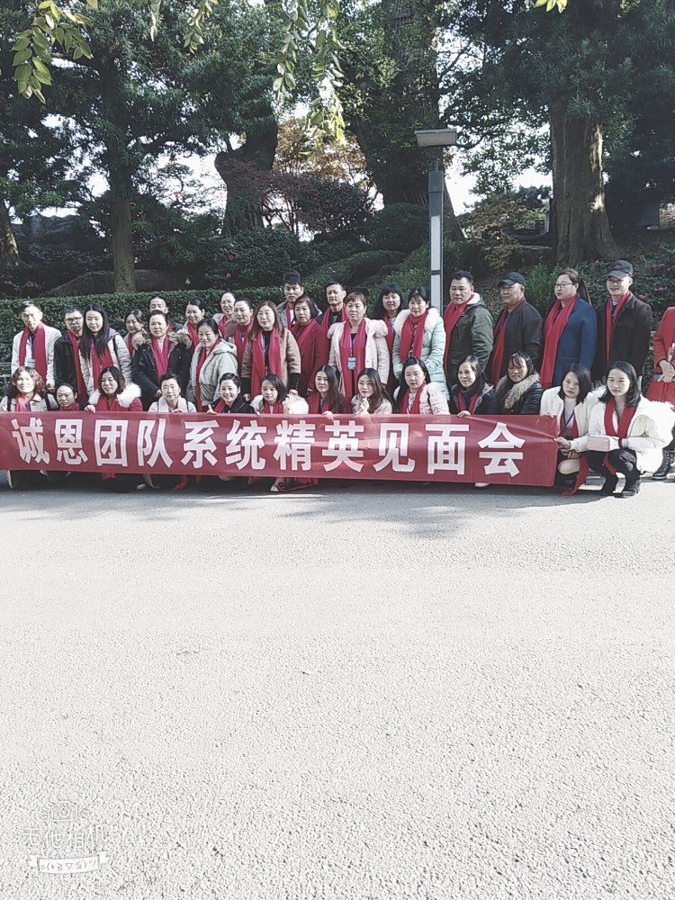 我在成功路上，今天老师的成功，是我明天的成功，继续努力加油