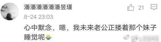 从来没有谈过恋爱是种什么体验？  