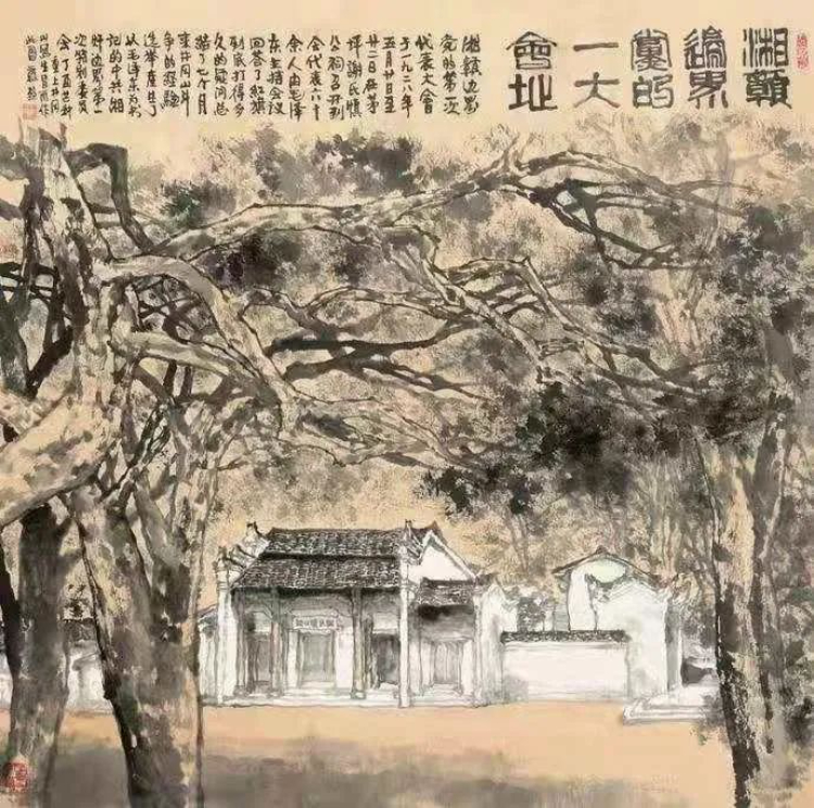 缅怀革命先烈 弘扬苏区革命精神-纪念“茂芝会议”95周年美术作品线上展