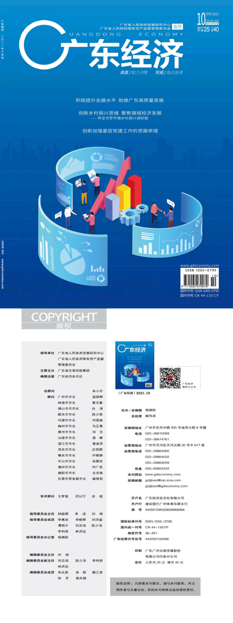 子琬：时间的花