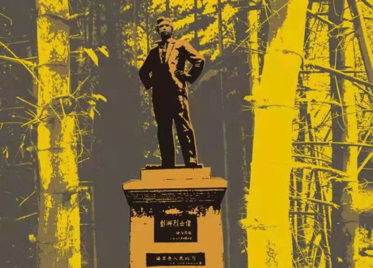 昔日红色苏区 今日投资热土——庆祝中国共产党成立 100 周年美术作品展 昔日红色苏区 今日投资热土——庆祝中国共产党成立 100 周年美术作品展