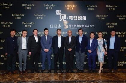 价太高买不起？住百家推“虚拟房产证”以租代买