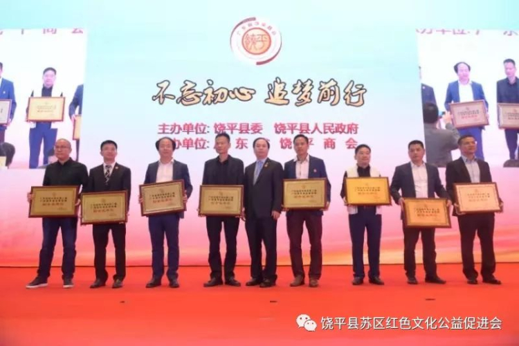 缅怀革命先烈 弘扬苏区革命精神：“茂芝会议”92届美术作品展隆重开幕