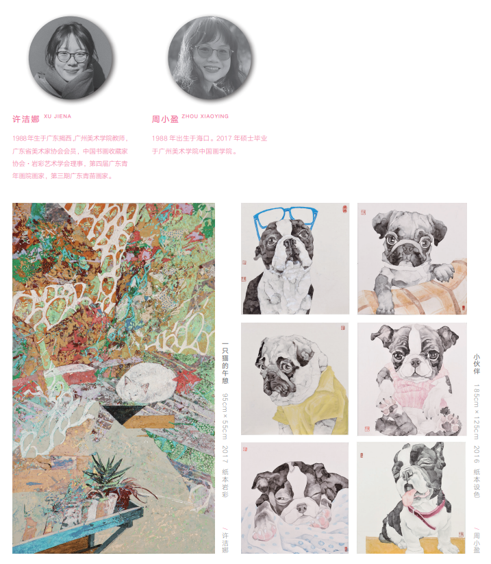 新时代新女性新觉悟——2022 首届广东省女画家协会优秀作品展