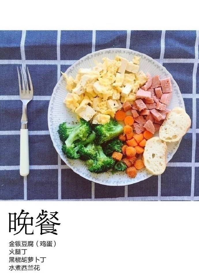 9种减脂晚餐任你选，一周不重样！！！美食get√ ​​​