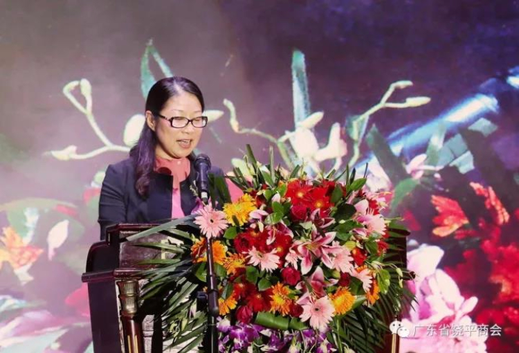 “反哺老区 助学圆梦”教育扶贫书画义卖暨饶平县招商推介会