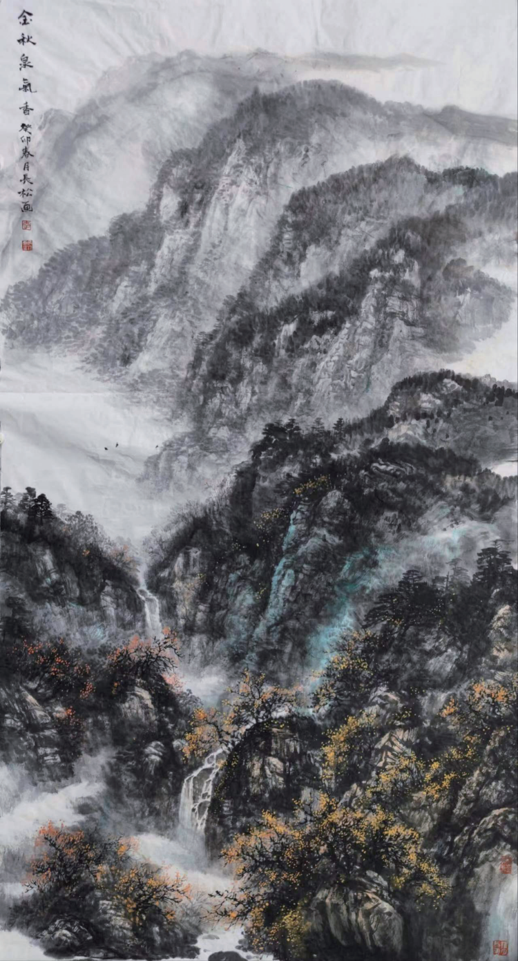 豪气凌霄唱大风 ——李长松山水画蠡评