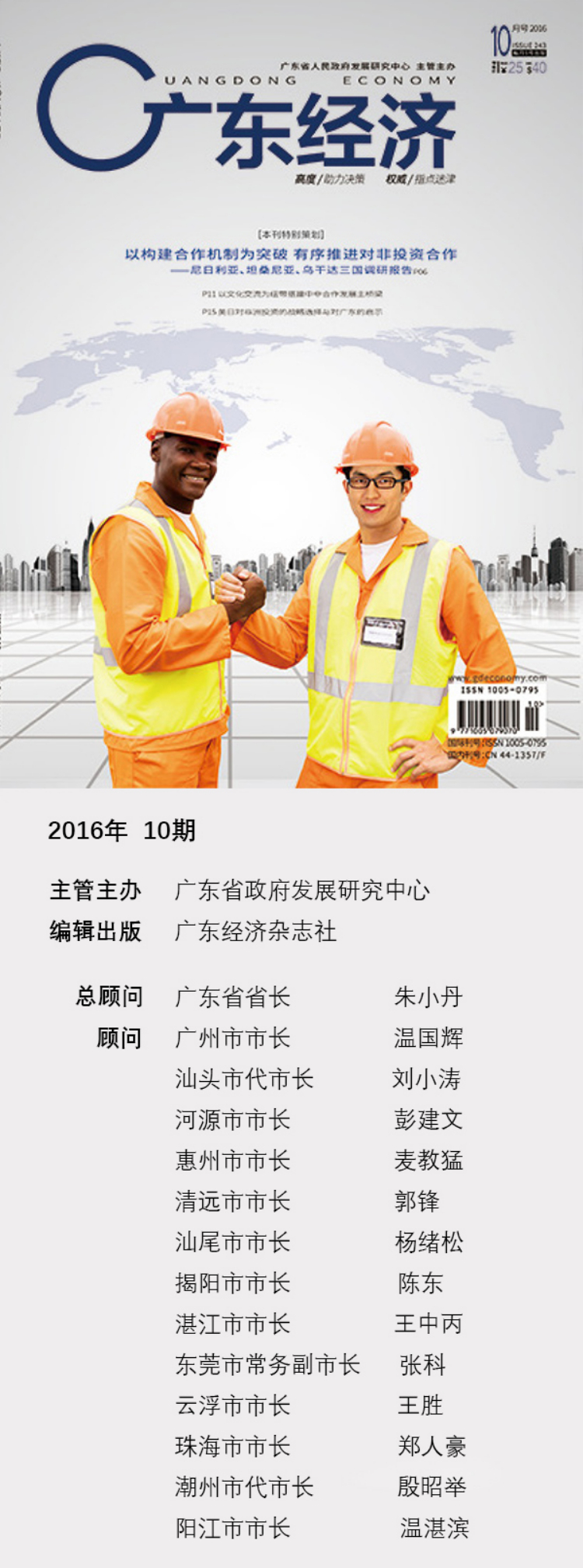 钟瑞和：云对风的诉说