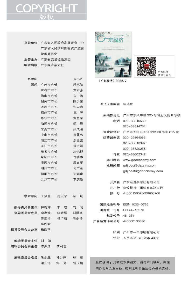 画风文脉 | 畅游山水 · 蔡拥华中国画作品鉴赏