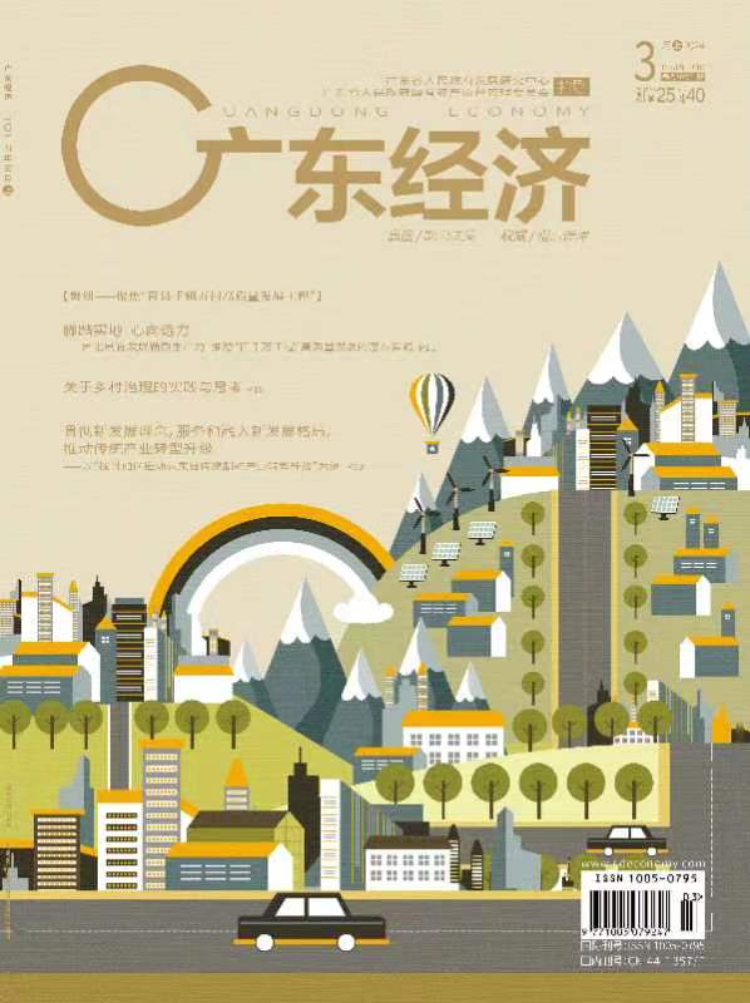 福建白描之渊源与流变 福建白描之渊源与流变