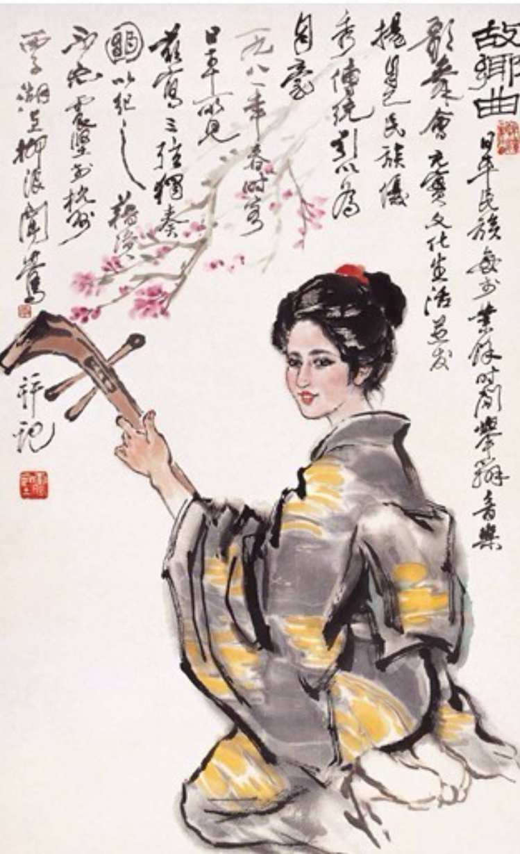 李震坚 人物画仕女高士图欣赏