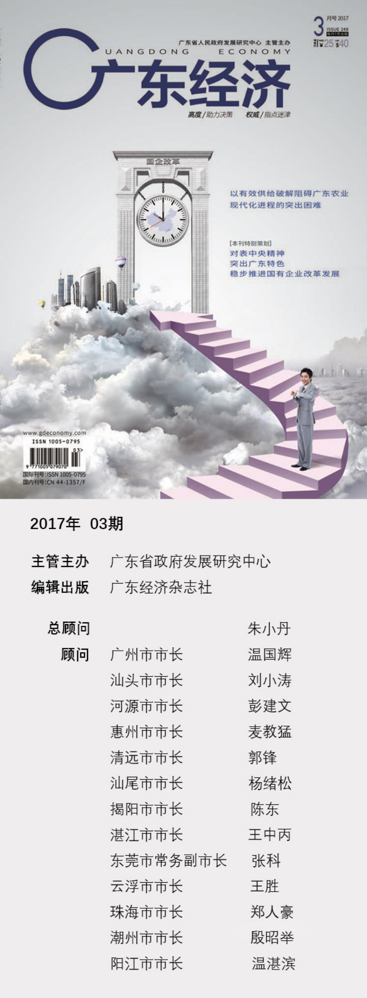 “岭南·西域·丝路·故乡”——熊启雄中国画作品欣赏 “岭南·西域·丝路·故乡”——熊启雄中国画作品欣赏