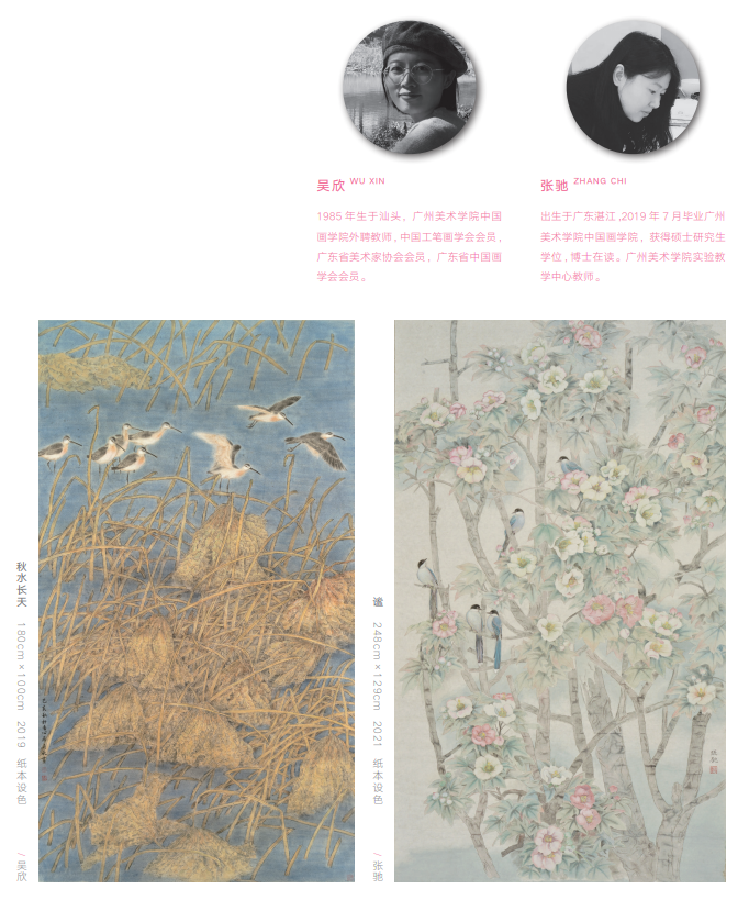 新时代新女性新觉悟——2022 首届广东省女画家协会优秀作品展