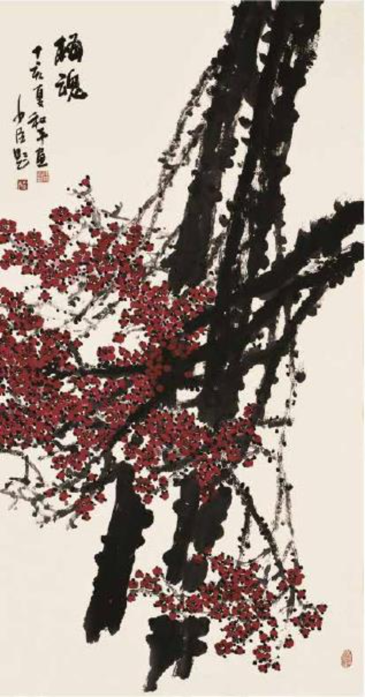 孙和平论中国大写意画 孙和平论中国大写意画