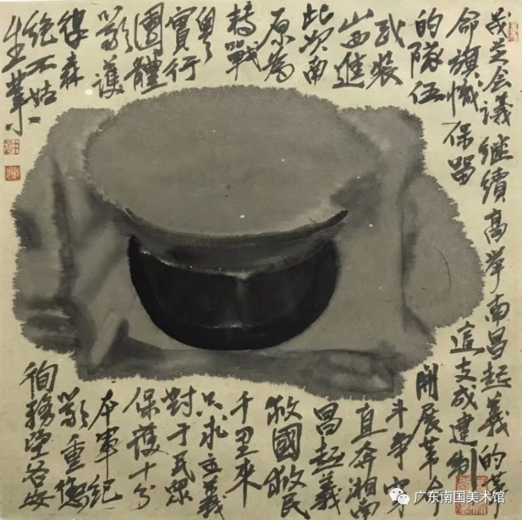 缅怀革命先烈 弘扬苏区革命精神 "茂芝会议"召开92周年美术作品邀请展