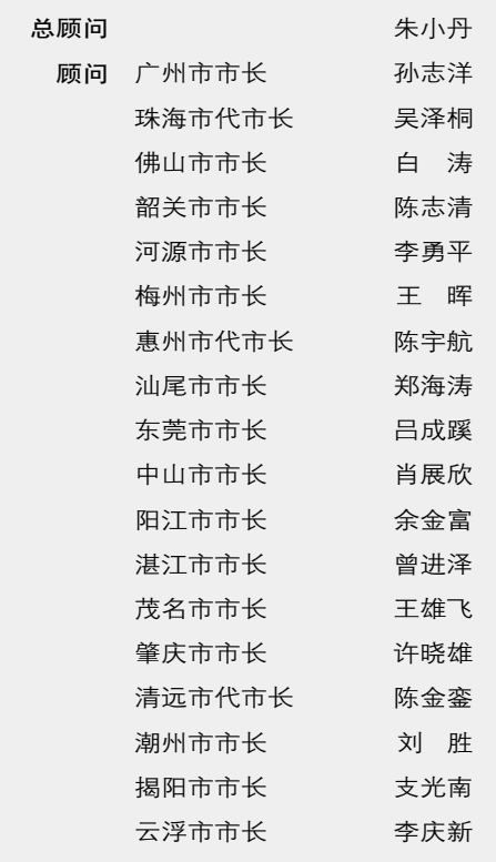 王雪峰的山水之美