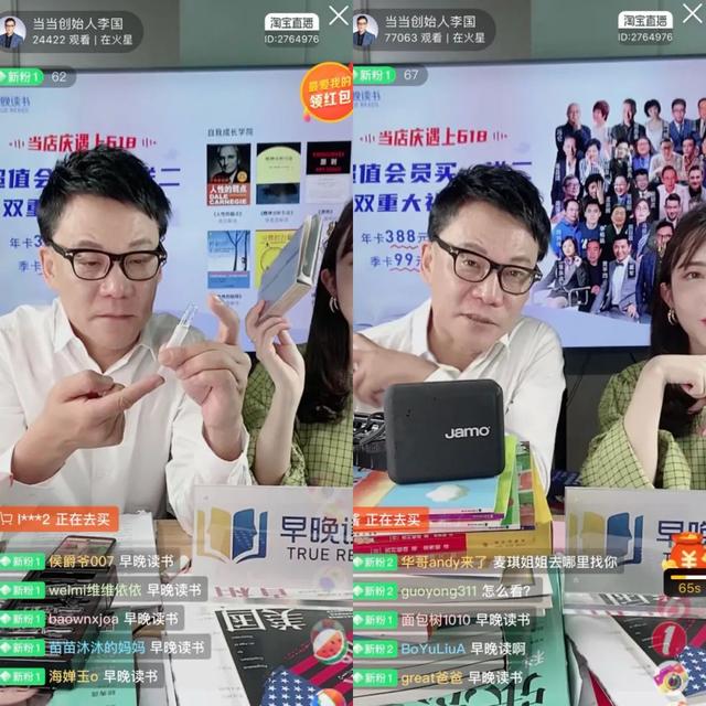 李国庆直播带货惨淡，再扔新“瓜”承认家暴