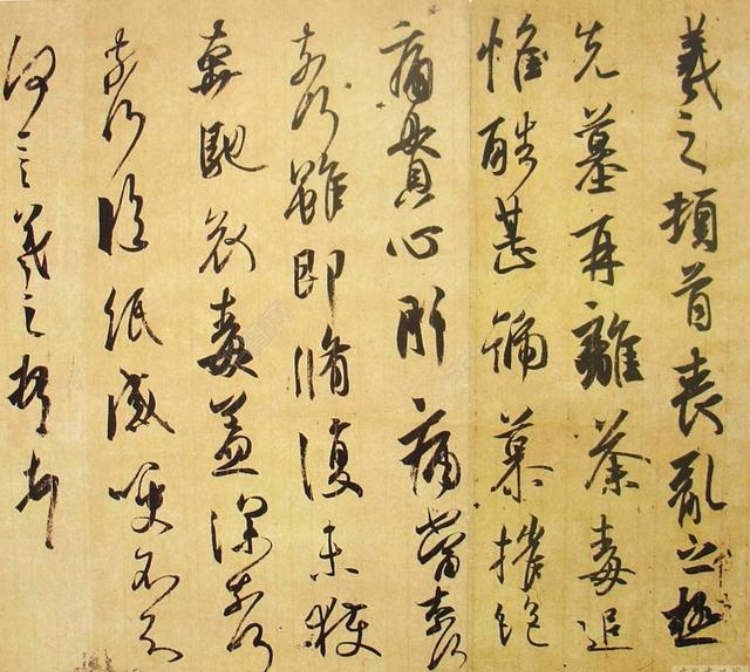 什么样的书法才是好书法？