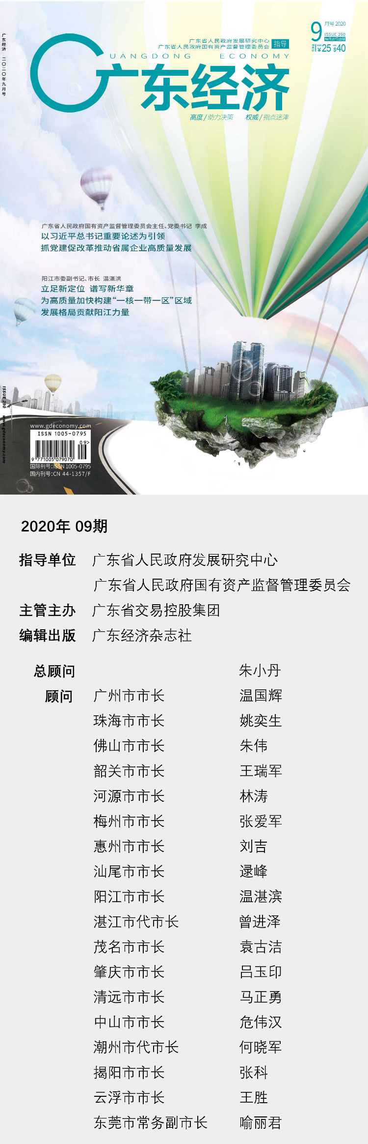 黄信驹历史题材油画综述：波普艺术的同构者