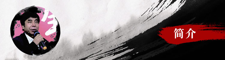 左进伟：与狼共舞